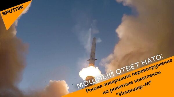 Русское оружие: для чего Искандер примеряет морскую тельняшку Русское оружие: для чего Искандер примеряет морскую тельняшку - Sputnik Латвия