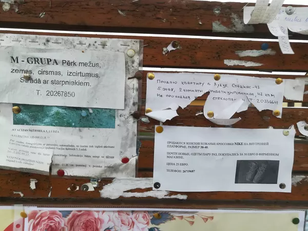 От сосисок до гроба - один шаг. Как в Лудзе решили и языковой, и национальный вопрос От сосисок до гроба - один шаг. Как в Лудзе решили и языковой, и национальный вопрос - Sputnik Латвия