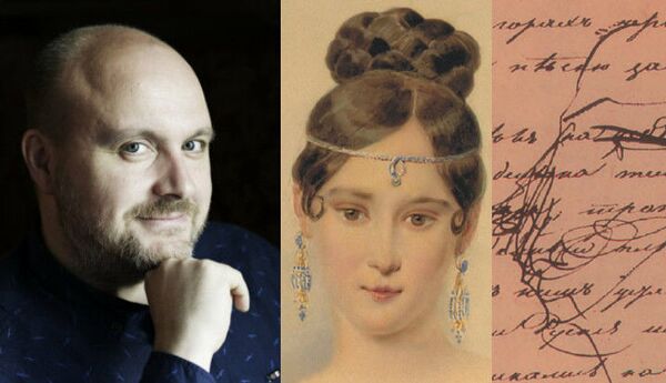 Российский биограф Оболенский расскажет рижанам, что было после Пушкина  - Sputnik Латвия