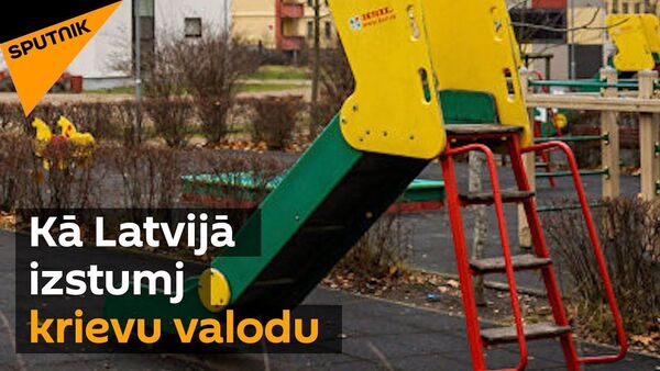 Latvijas bērnudārziem piešķirs nacionālu akcentu - Sputnik Latvija