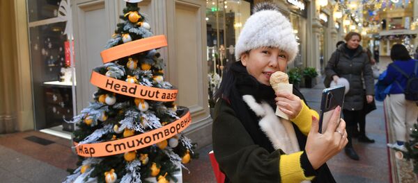 Сказочный лес в центре Москвы: цифровая елка Sputnik украсила ГУМ - Sputnik Латвия