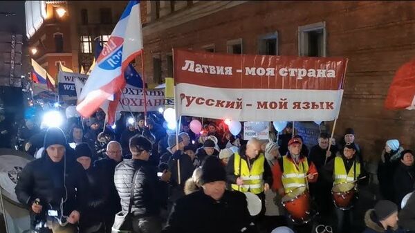 Русские маршем прошли по центру Риги: от министерства образования до памятника Свободы - Sputnik Латвия