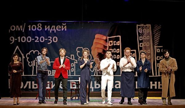 Отцы и дети, или Мещанские трагедия и комедия ГИТИСа в Риге Отцы и дети, или Мещанские трагедия и комедия ГИТИСа в Риге - Sputnik Латвия