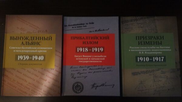 Книжная ярмарка в Москве: новинки лучшей российской и иностранной литературы - Sputnik Латвия