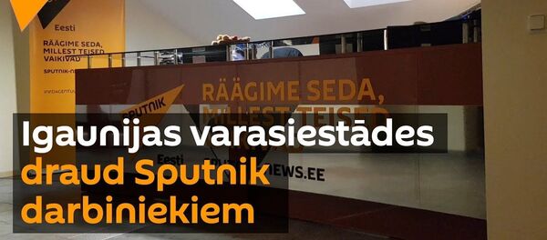 Vārda brīvība igauņu gaumē: Sputnik darbiniekiem draud ar krimināllietām Vārda brīvība igauņu gaumē: Sputnik darbiniekiem draud ar krimināllietām - Sputnik Latvija