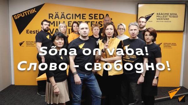 МИА Россия сегодня направило обращения по Sputnik Эстония, в том числе в ЮНЕСКО - Sputnik Латвия