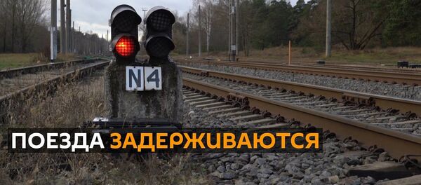 Rail Baltica: запуск любимого проекта Евросоюза и НАТО откладывается - Sputnik Латвия