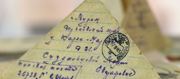 Письмо с фронта - Sputnik Латвия