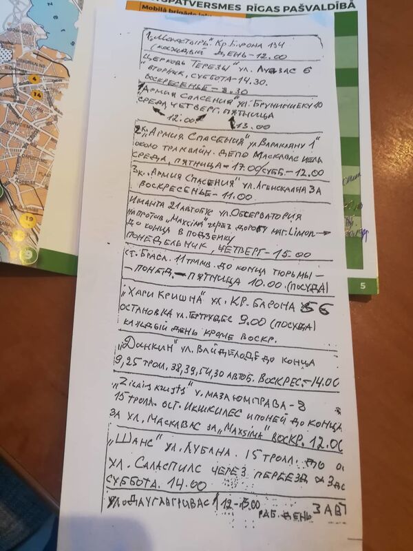 Вы когда ели в последний раз? Социальный лифт в Риге - нижний этаж - Sputnik Латвия