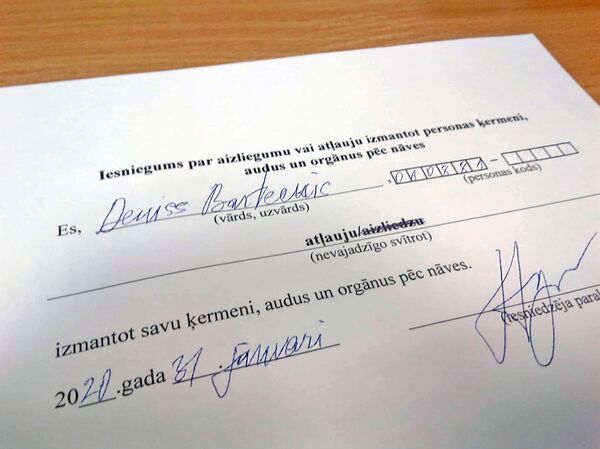 Как я в Латвии органы сдавал: рассказ журналиста Как я в Латвии органы сдавал: рассказ журналиста - Sputnik Латвия