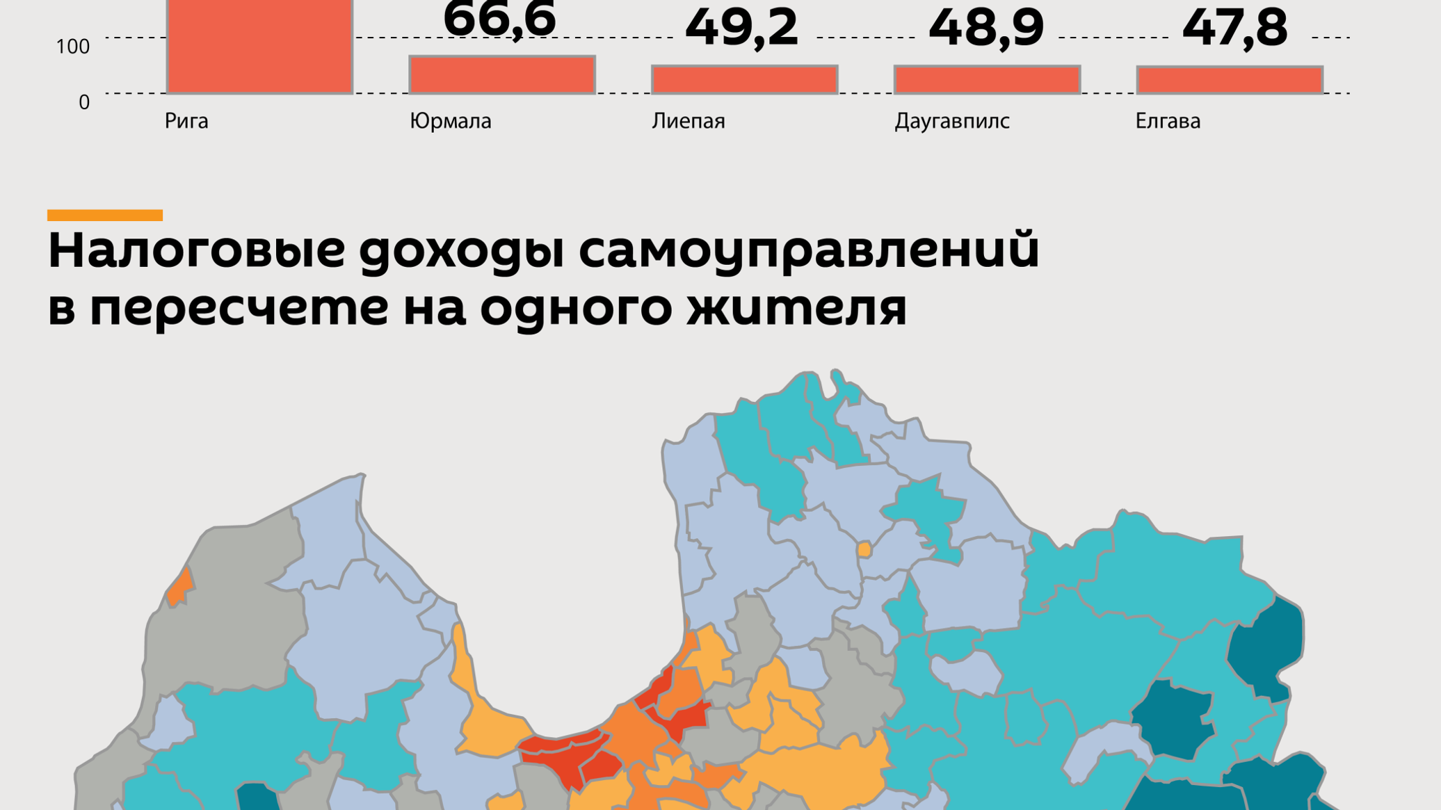 Латвия население 2024. Динамика населения Латвии. Население Латвии. Карта Москвы богатых и бедных. Население Латвии по годам.