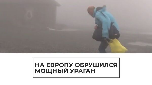 На Европу обрушился ураган Киара - Sputnik Латвия