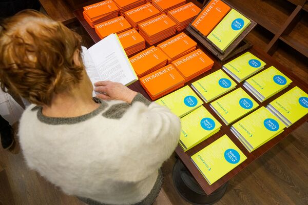 Бывший рижанин рассказал о принятии неизбежного, лекарстве от депрессии и моменте счастья - Sputnik Латвия