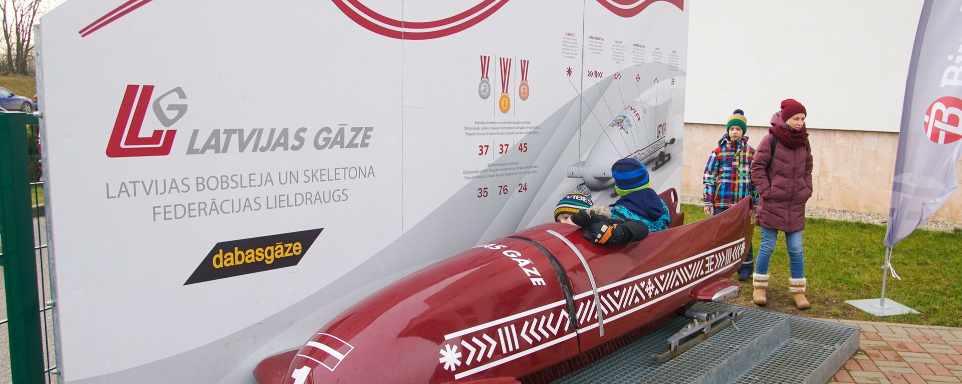 Санно-бобслейная трасса в Сигулде - Sputnik Латвия, 1920, 03.11.2025