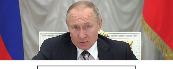 Чей флаг над рейхстагом развевался? Президент России о фальсификации истории Чей флаг над рейхстагом развевался? Президент России о фальсификации истории - Sputnik Латвия