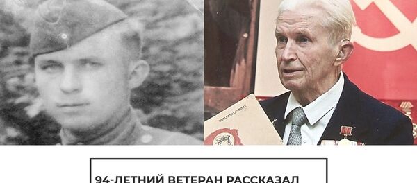 Мы их освободили: 94-летний ветеран о том, как советских солдат встретили в Праге Мы их освободили: 94-летний ветеран о том, как советских солдат встретили в Праге - Sputnik Latvija