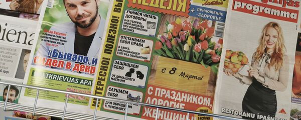 Латвийские газеты и журналы на прилавке магазина Латвийские газеты и журналы на прилавке магазина - Sputnik Latvija