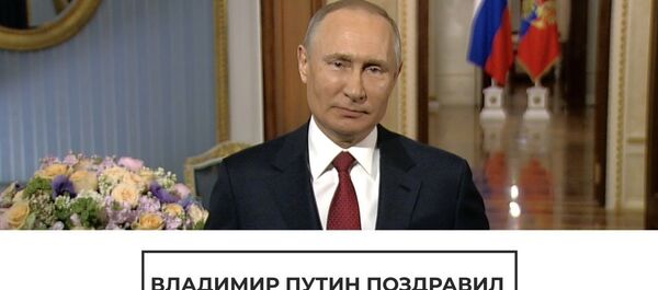 Поздравление Путина с Международным женским днем Поздравление Путина с Международным женским днем - Sputnik Латвия