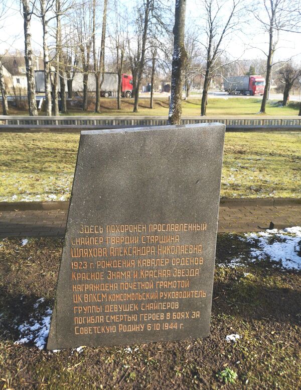 Два с половиной месяца на изломе 1944-го: как Елгава спасла Ригу от разрушений - Sputnik Латвия