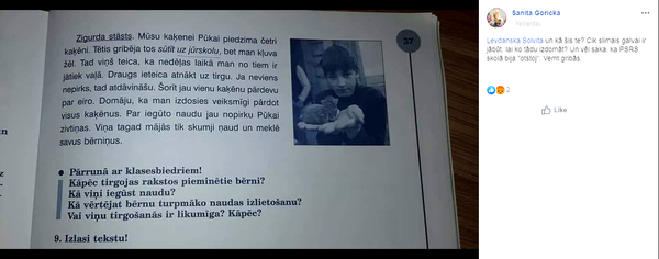 Ļaunums un trulums ir viņu vadmotīvs: latviešus šokē latviešu skola Ļaunums un trulums ir viņu vadmotīvs: latviešus šokē latviešu skola - Sputnik Latvija