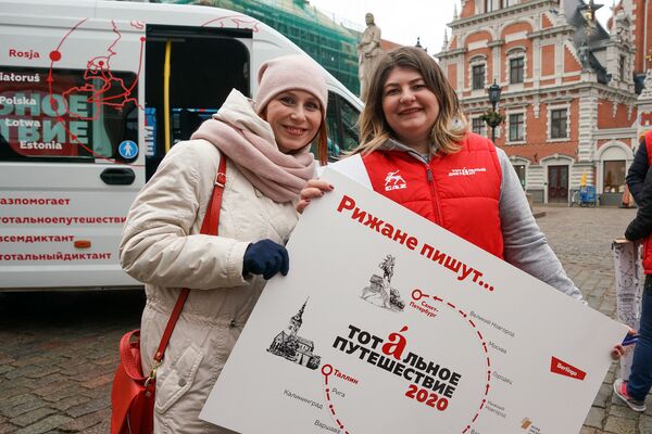 Тотальный диктант: ударим автопробегом по безграмотности - Sputnik Латвия