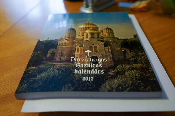 В православие всем лютеранским приходом: истории латышей, сменивших веру - Sputnik Латвия