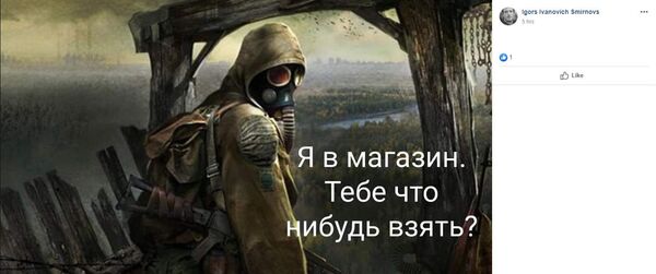Бьет по психике посильнее Ходячих мертвецов: как Латвия поддалась панике - Sputnik Латвия