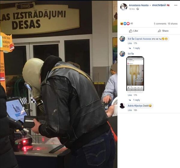 Бьет по психике посильнее Ходячих мертвецов: как Латвия поддалась панике - Sputnik Латвия