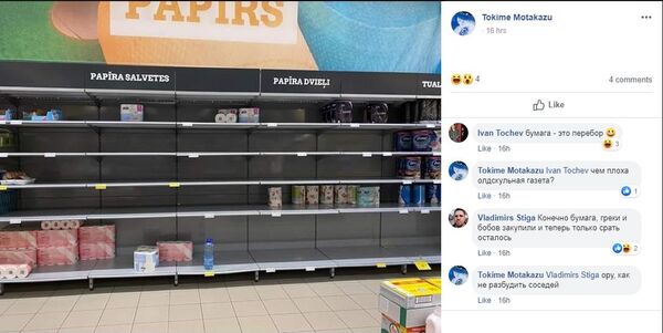 Бьет по психике посильнее Ходячих мертвецов: как Латвия поддалась панике - Sputnik Латвия