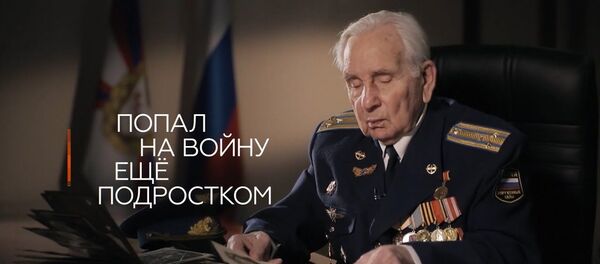 #ПочтаПобеды: Николай Васильевич ждёт ваших писем - Sputnik Латвия