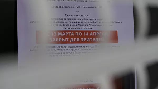 Объявление о временном закрытии Рижского русского театра имени Михаила Чехова в связи с эпидемией Коронавируса - Sputnik Латвия