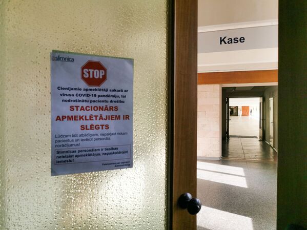 Больницы Латвии закрылись на карантин - Sputnik Латвия