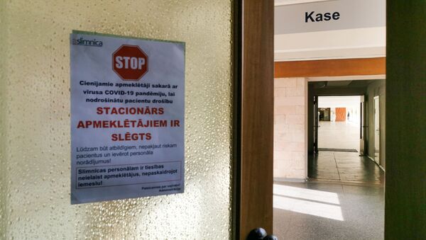 Больницы Латвии закрылись на карантин - Sputnik Latvija