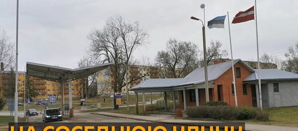 Город на границе Латвии и Эстонии коронавирус разорвал на части: что происходит в Валке - Sputnik Латвия