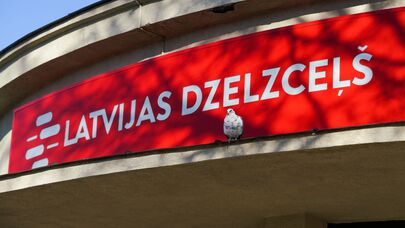 Вывеска "Латвийская железная дорога"