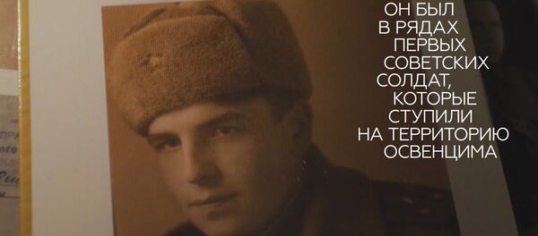 #ПочтаПобеды: освободитель концлагеря Освенцим Иван Степанович ждёт ваших писем - YouTube #ПочтаПобеды: освободитель концлагеря Освенцим Иван Степанович ждёт ваших писем - YouTube - Sputnik Латвия