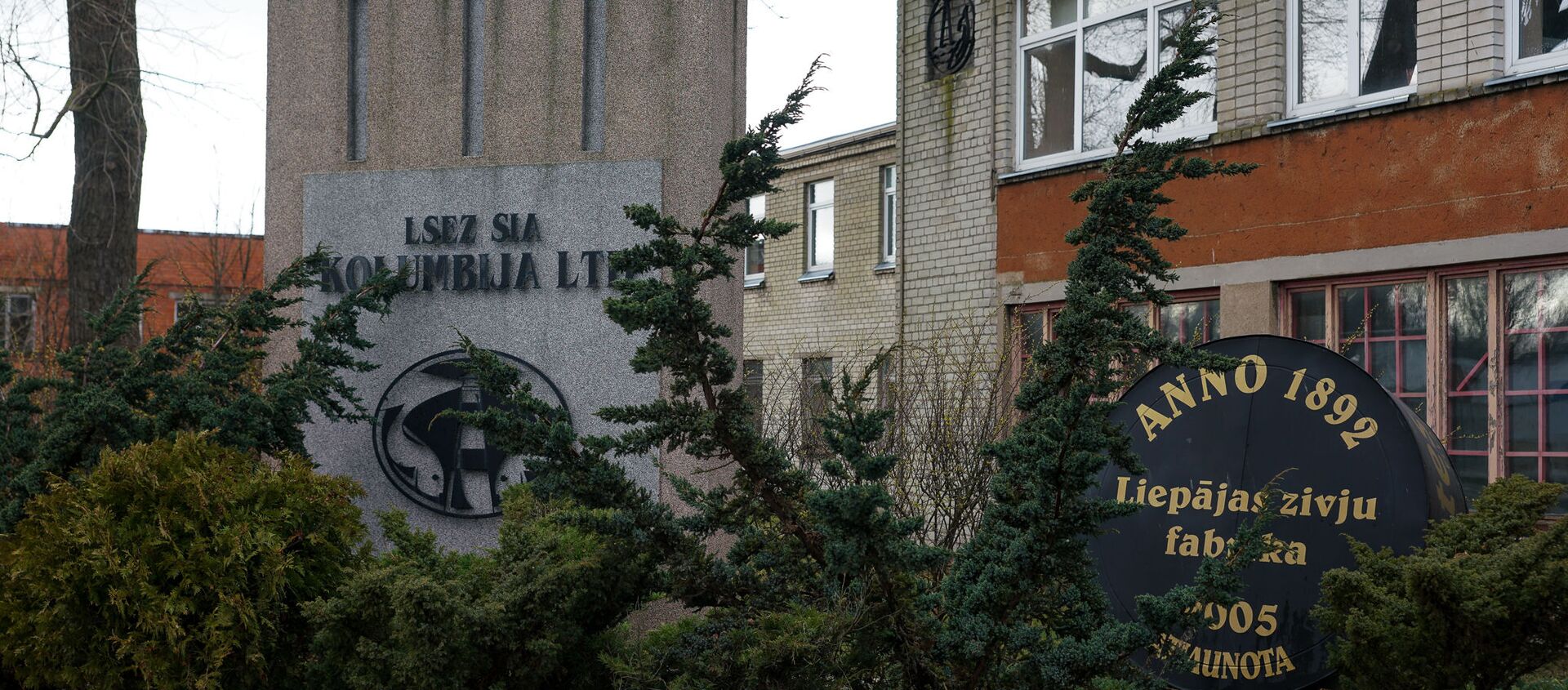 Памятник консервам возле административного здания завода Kolumbija Ltd - Sputnik Latvija, 1920, 18.09.2020