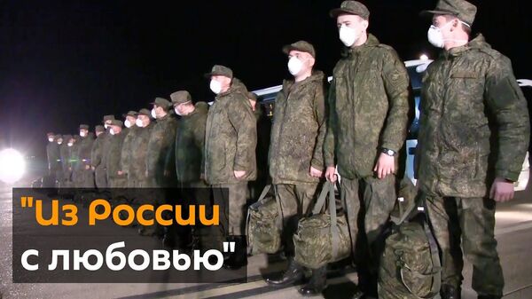 Пандемии - бой: как коронавирусу может противостоять армия РФ - Sputnik Латвия