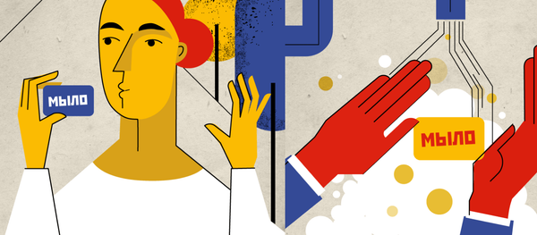 Как остановить коронавирус: пять главных советов. - Sputnik Латвия