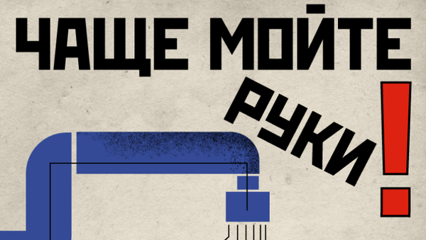 На COVID не действует: латвийцев предупредили о некачественном дезинфекторе - Sputnik Латвия