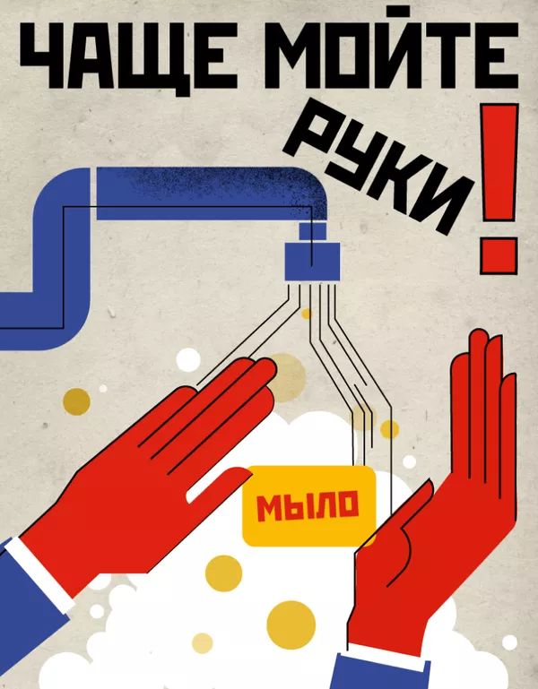 Совет 1: чаще мойте руки - Sputnik Латвия