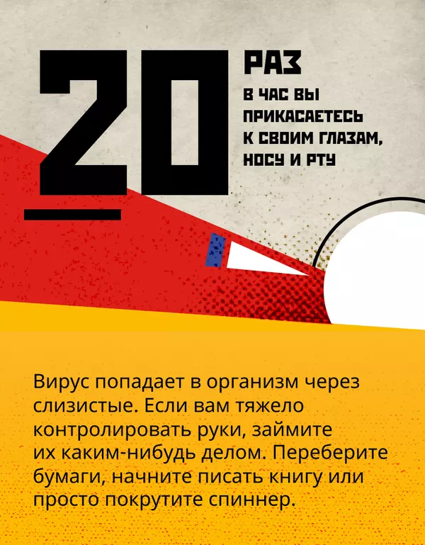 Почему важно не прикасаться к лицу - Sputnik Латвия
