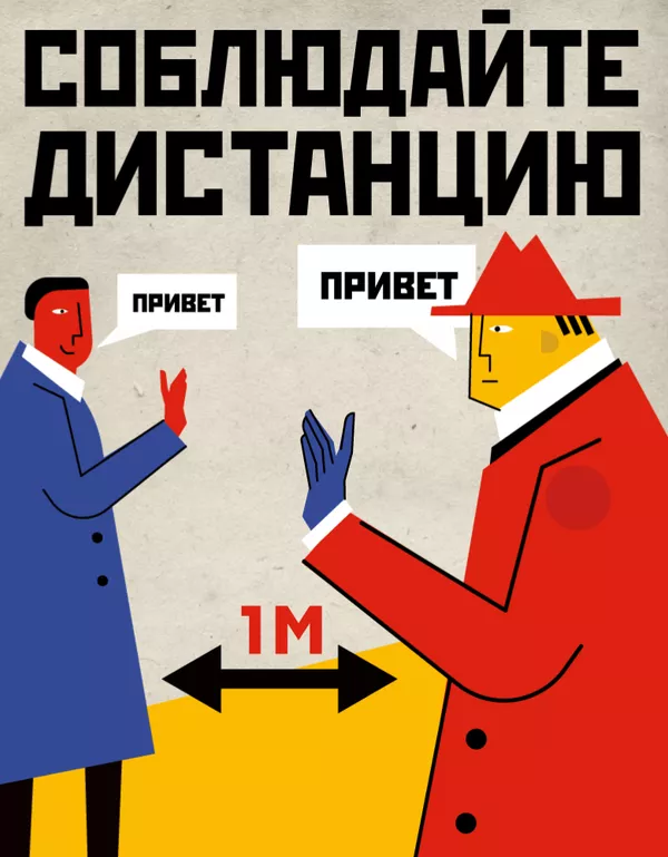 Совет 3: соблюдайте дистанцию - Sputnik Латвия