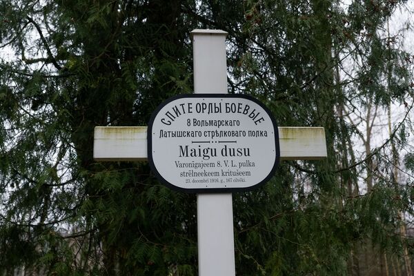 Спите, орлы боевые: что в Латвии происходит с останками героев Первой мировой - Sputnik Латвия