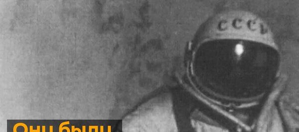 Мир отмечает День космонавтики - Sputnik Латвия