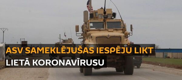 ASV izmanto pandēmiju, lai palīdzētu kaujiniekiem Sīrijā ASV izmanto pandēmiju, lai palīdzētu kaujiniekiem Sīrijā - Sputnik Latvija