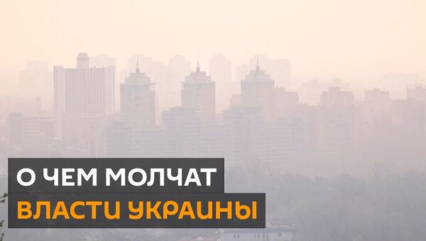 Дым пожара в Чернобыльской зоне дошел до Киева: под угрозой Россия и Беларусь - Sputnik Латвия