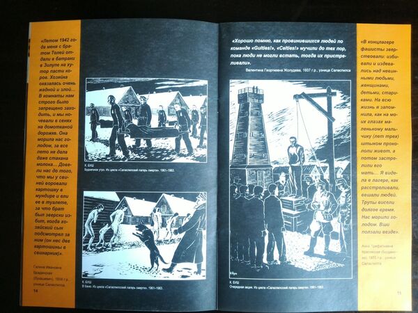 Борьба за правду: Русское общество в Латвии выпустило брошюры о Великой Победе Борьба за правду: Русское общество в Латвии выпустило брошюры о Великой Победе - Sputnik Латвия