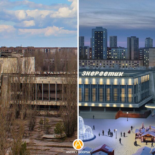 Фотографии дворца культуры города Припять после аварии на Чернобыльской АЭС и в фантазии художника без аварии - Sputnik Латвия