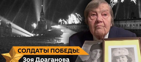 О воздушных налетах и освобожденной Риге рассказывает ветеран ВОВ Зоя Драганова - Sputnik Латвия